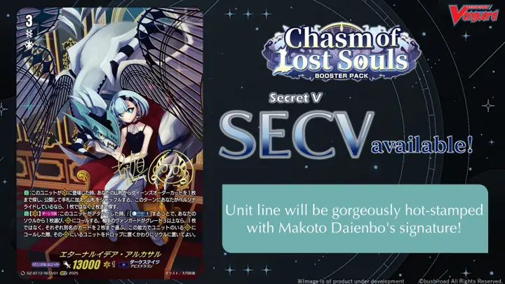 Booster Box: Chasm of Lost Souls (DZ-BT12)