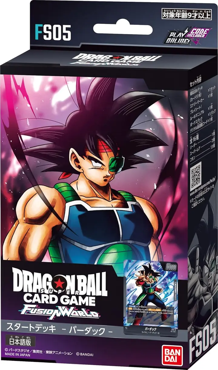 Dragon Ball Super Fusion World Starter Deck: Bardock