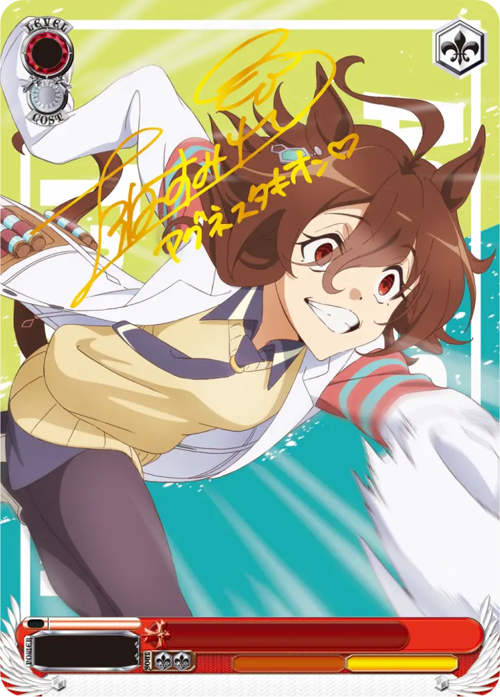 Weiss Schwarz Booster Box: Your Favorite Franchise