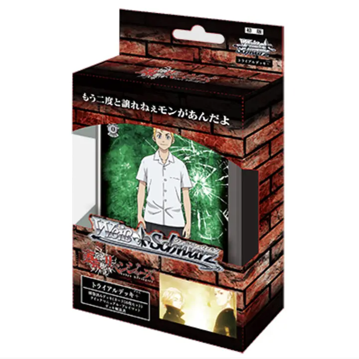 Weiss Schwarz Starter Deck Plus: Premium Edition