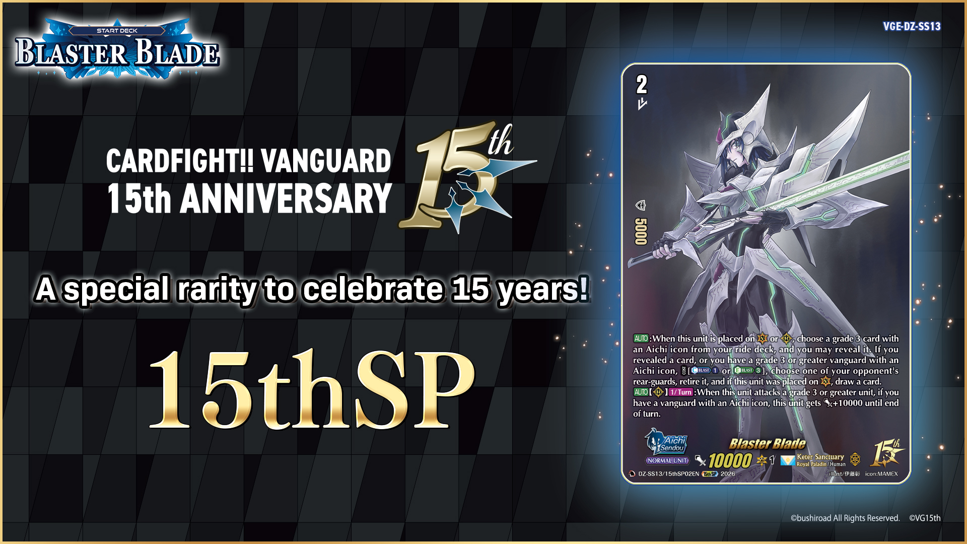 15th Anniversary Starter Deck Bundle (Blaster Blade + Dragonic Overlord)