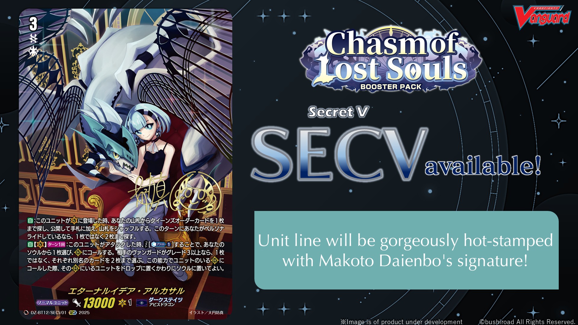 Booster Box: Chasm of Lost Souls (DZ-BT12)