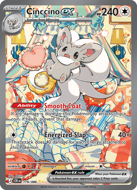 Cinccino ex — Special Illustration Rare (#119, Chaos Rising)
