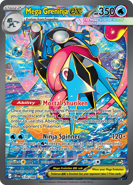 Mega Greninja ex — Special Illustration Rare (#116, Chaos Rising)